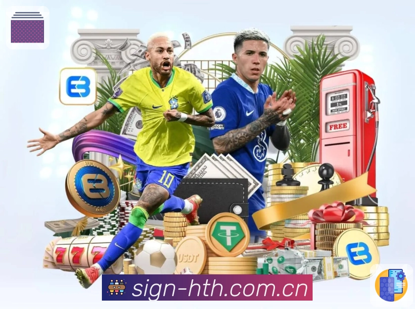 华体会APP 高清赛事图