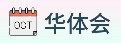华体会 logo